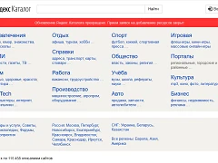 Yandex-Katalog: Screenshot