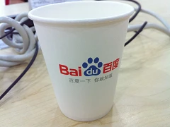 Baidu-Tasse