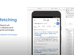 Google: Prefetching per Signed Exchanges
